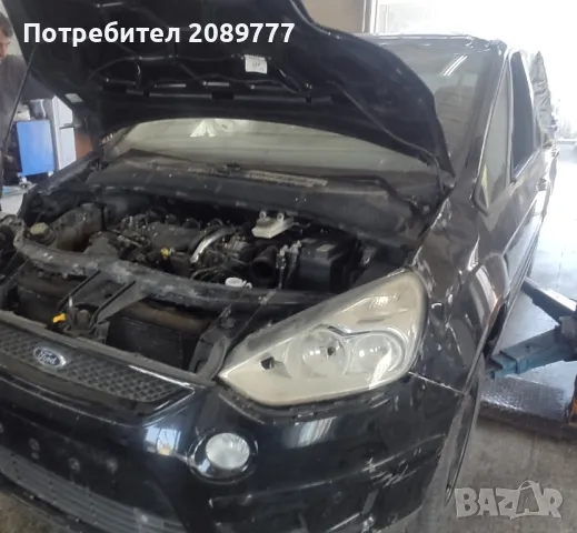 Форд S Max 2.0tdci за части, снимка 1 - Автомобили и джипове - 47154198