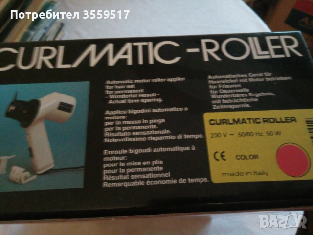 професионален уред за къдрене, снимка 2 - Маши за коса - 53994825