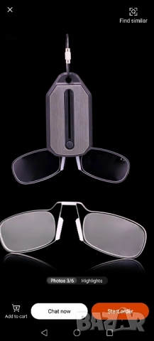 сгъваеми диоптрични очила +2.50, снимка 3 - Слънчеви и диоптрични очила - 52420945