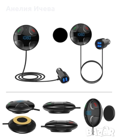 Хендсфри MP3/bluetooth с двойно USB за автомобил с радиоприемник , снимка 6 - Аксесоари и консумативи - 51737531