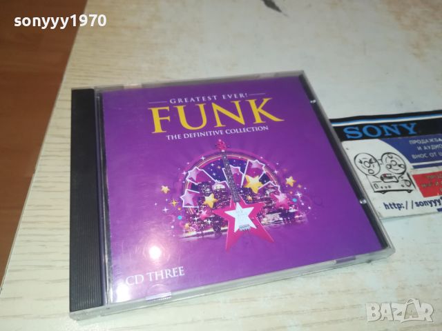 FUNK CD3 0706240839, снимка 1 - CD дискове - 46096333