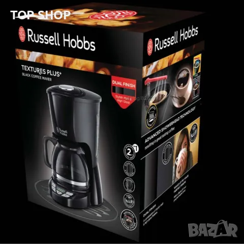 Кафе машина RUSSELL HOBBS Textures Plus, снимка 11 - Кафемашини - 49105205