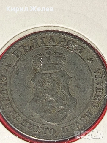 Монета 20 стотинки 1917г. Царство България Съединението прави силата 53090, снимка 9 - Нумизматика и бонистика - 53118369