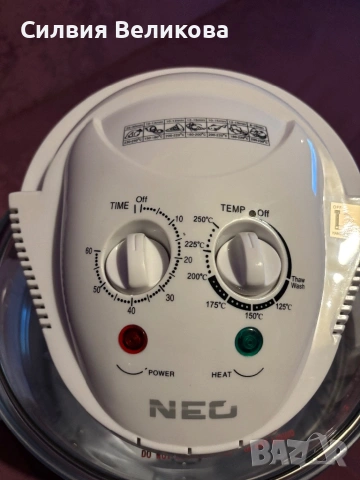 Халогенна фурна Neo - нова, без мазнина, снимка 3 - Печки, фурни - 54045019