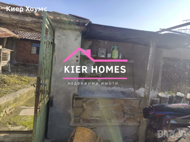 Къща в село Найденово,общ. Братя Даскалови,обл .Стара Загора, снимка 9 - Къщи - 53947043