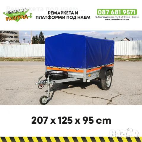 Туристическо ремарке с брезент под наем, снимка 1