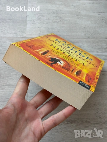 Наследството на кръвта| Алекс Конър , снимка 5 - Други - 53721122