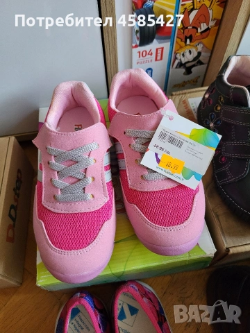 Нови обувки размер 30