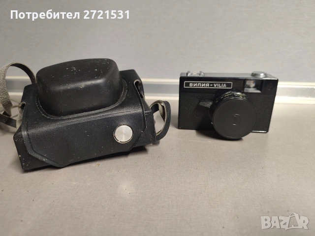 Ретро Фотоапарат Vilia/Вилия, снимка 5 - Фотоапарати - 53040638