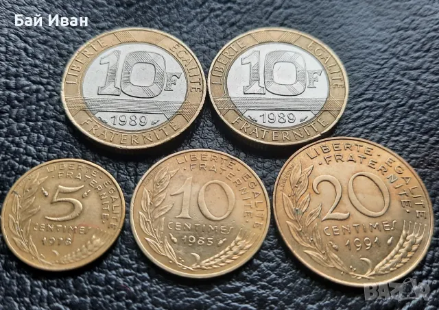 Лот монети 5 , 10 и 20 сантима и 10 франка би метал- Франция /3/ чудесни !, снимка 9 - Нумизматика и бонистика - 49646400