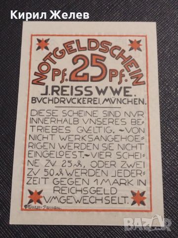 Банкнота НОТГЕЛД 25 пфенинг Германия рядка перфектно състояние за КОЛЕКЦИОНЕРИ 45109, снимка 6 - Нумизматика и бонистика - 45503719