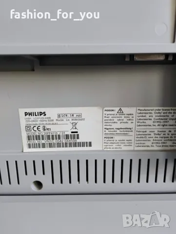 Телевизор Philips 20", снимка 3 - Телевизори - 49864539