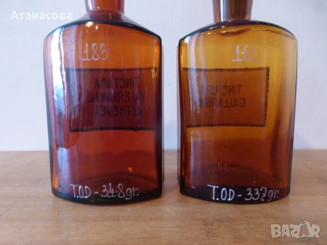 Аптекарски шишета 17,5 см 2 бр, снимка 4 - Антикварни и старинни предмети - 53059689