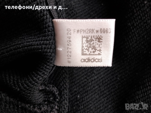 Мъжки Суичър ADIDAS Core 19 Hoodie (XXL), снимка 5 - Спортни дрехи, екипи - 52590352