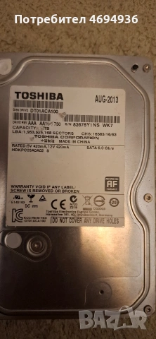 HD toshiba 1TB.на 100плоцента 