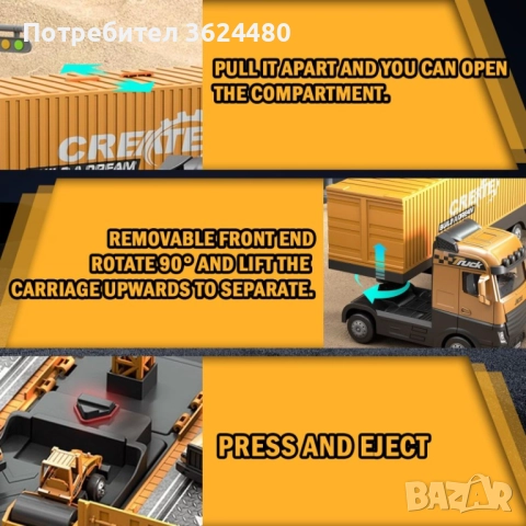 Голям Камион ТИР с Разгъваема Рампа 4741, снимка 6 - Коли, камиони, мотори, писти - 52541795