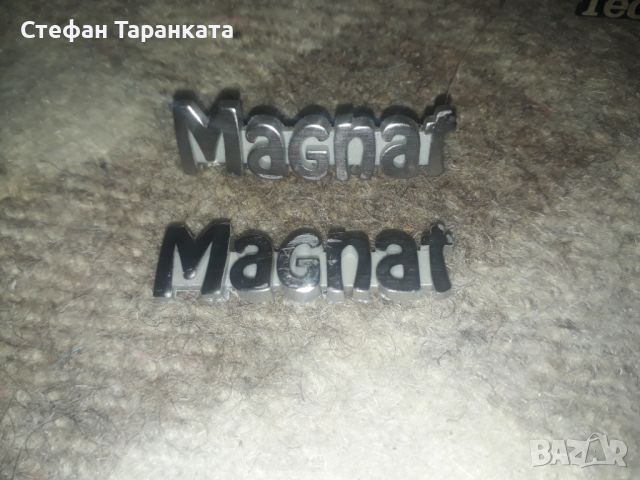 Тaбелки от тонколони   Magnat, снимка 1 - Тонколони - 45877360