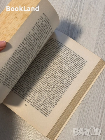 Из старите видински хроники | Христо Лишков , снимка 8 - Други - 53566298