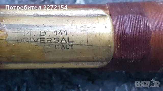 Риболовен прът с хладно оръжие, снимка 3 - Антикварни и старинни предмети - 50083646