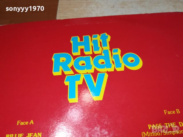 HIT PARADE RADIO TV-MADE IN FRANCE-ПЛОЧА ОТ ФРАНЦИЯ 2507241019, снимка 15 - Грамофонни плочи - 46690383