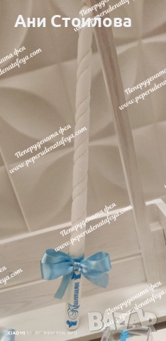 Комплект за кръщене Гардеробче в бяло и синьо, снимка 6 - Други - 51516518