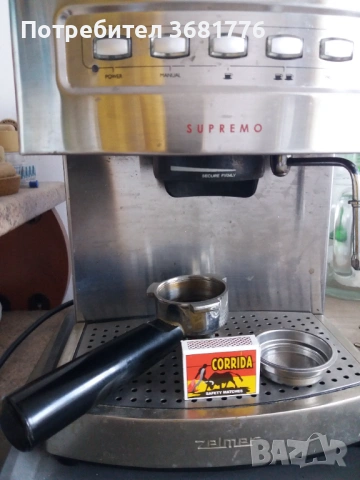 Кофемашина Zelter Original, снимка 7 - Кафемашини - 53785521