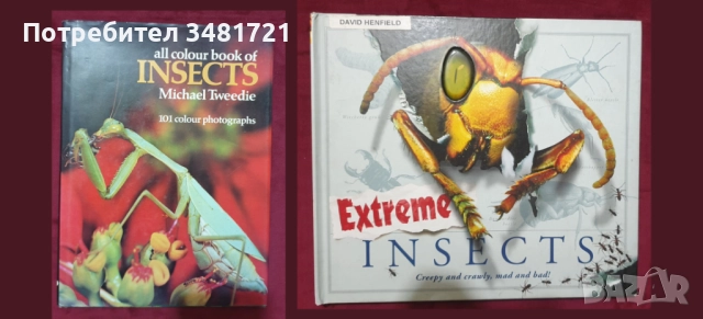 22 енциклопедии и справочници за животни, снимка 7 - Енциклопедии, справочници - 52478631