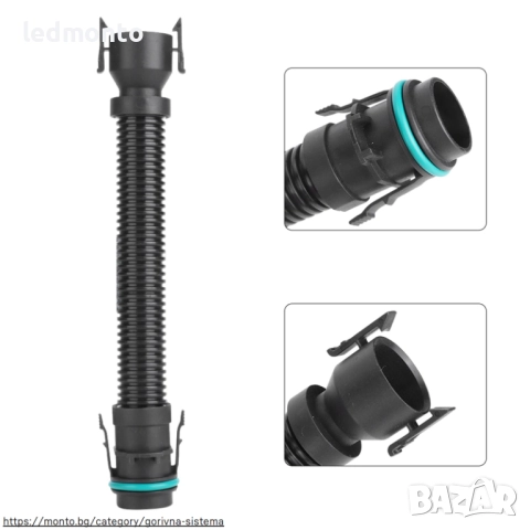 Маркуч за Турбо Въздушен Филтър BMW 1, 3, 4, 5, 6, 7, X1, X3, X4, X5, X6, снимка 4 - Части - 51434285