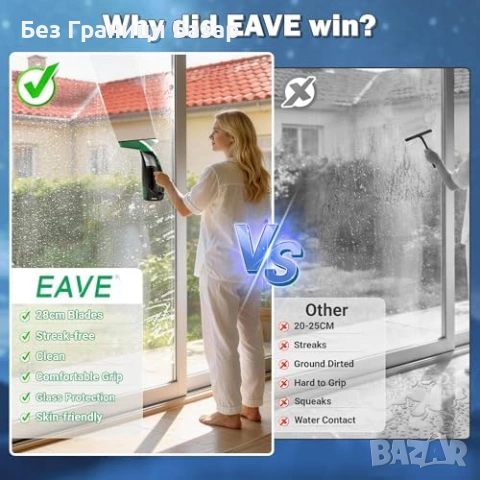 Нова Електрическа чистачка за прозорци 2000 Pa с 2 микрофибърни кърпи, снимка 4 - Други стоки за дома - 53876602