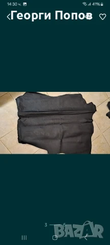 Естествена свинска черна кожа, снимка 3 - Други - 50926328