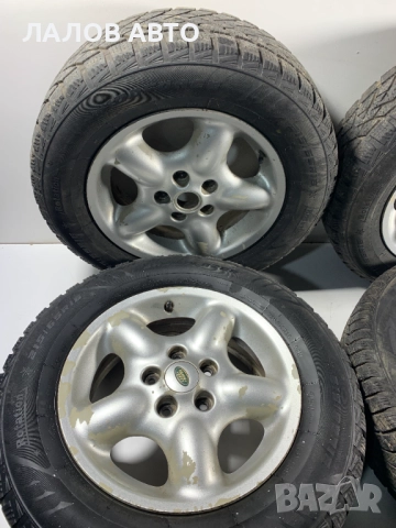 Зимни гуми 215/65/16 Алуминиеви джанти Ленд Ровър Фрилендър Zimni gumi 212/65R16 djanti Freelander, снимка 2 - Гуми и джанти - 51998521