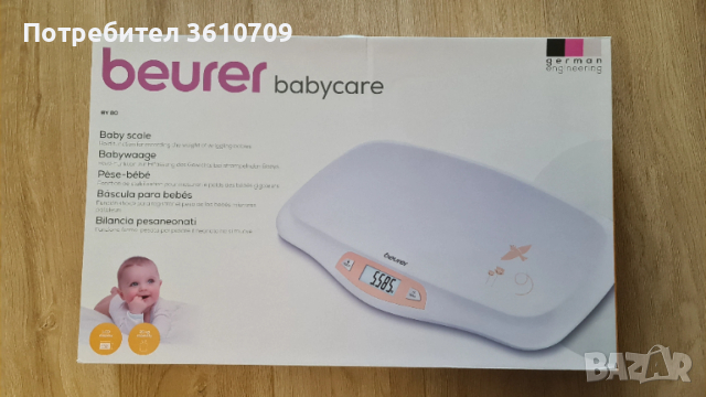 Кантар везна за бебе Beurer, снимка 2 - Други - 53563633