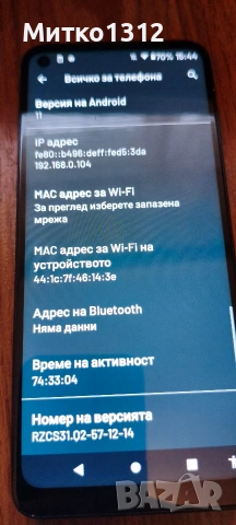 moto g9 power, снимка 5 - Motorola - 53467312