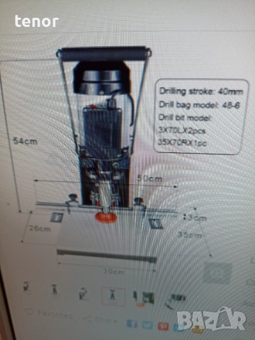  циркуляр форматен 3,20 - 8400 лв Промоция!!, снимка 4 - Други машини и части - 51969935