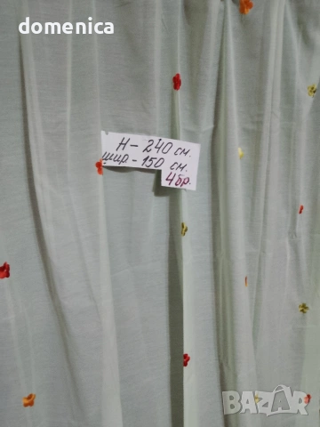 Немски пердета, снимка 3 - Пердета и завеси - 53804103