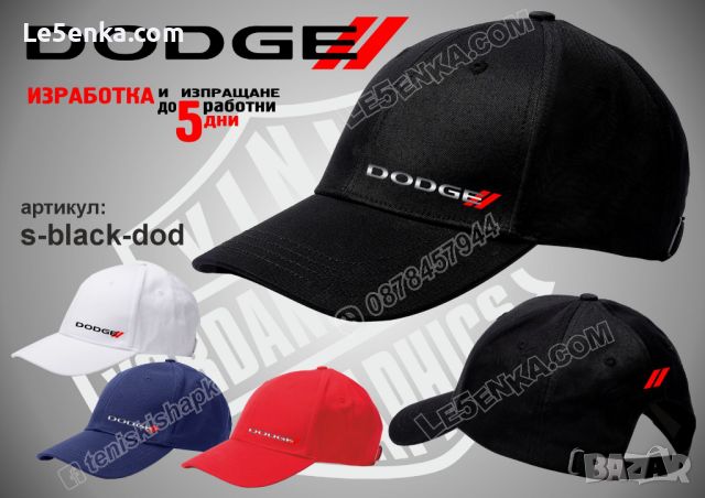 Dodge тениска и шапка st-black-dod, снимка 5 - Тениски - 39354227