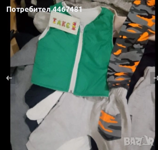 Козметика на  кашон и пале , снимка 11 - Други - 53936891