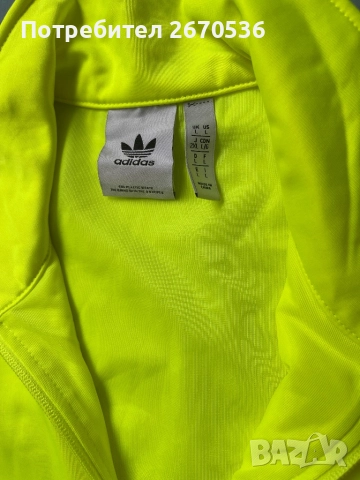Лимитиран Анцунг Adidas into the Metaverse tracksuit , снимка 4 - Спортни дрехи, екипи - 52632974