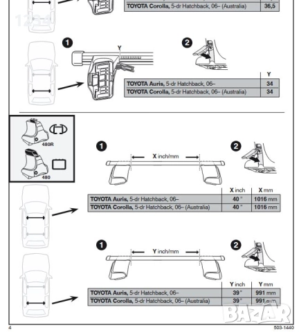 Багажник напречни греди THULE рейки за TOYOTA  Auris Corolla, снимка 6 - Аксесоари и консумативи - 51885055