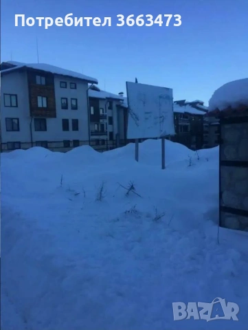 Банско парцел топ локация , снимка 6 - Парцели - 53529117