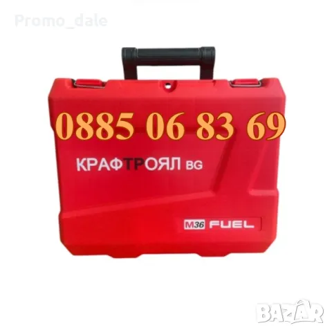 Акумулаторен ъглошлайф 125 мм 36V 8Ah Red Mx Fuel, снимка 5 - Други инструменти - 49325866