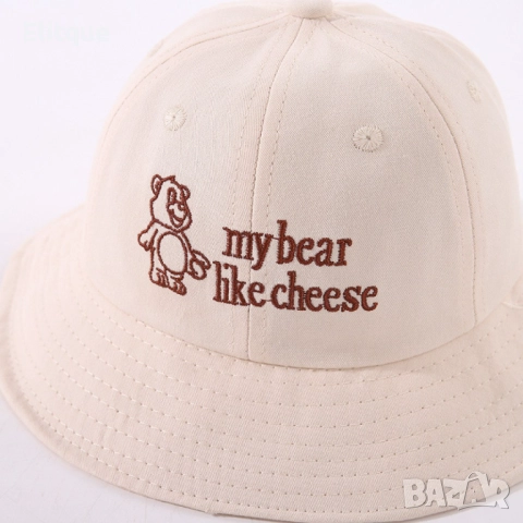 Детска шапка идиотка my bear like cheese - Забавно и удобно!, снимка 7 - Други - 52888901