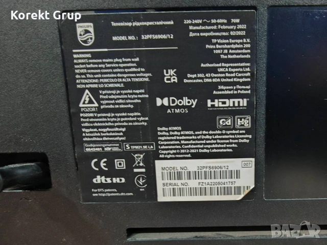 Телевизор Philips 32incha Ambilight, снимка 8 - Телевизори - 53911075