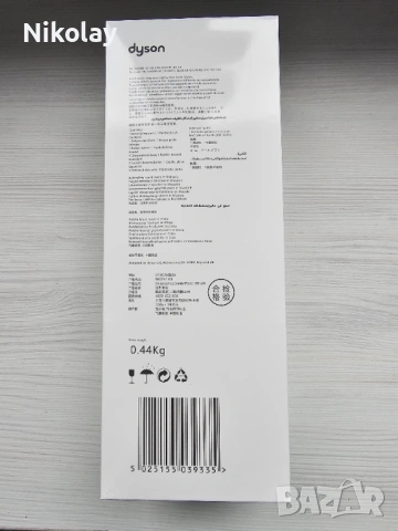 Dyson styling set - Четка и гребен, снимка 3 - Други - 53419079