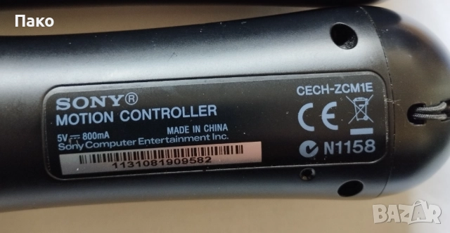 Контролер за движение за Sony PS3, снимка 2 - Аксесоари - 52436891