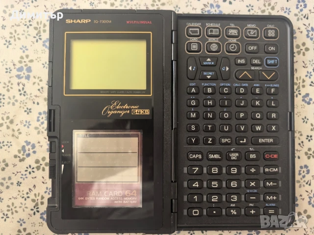 Органайзер Sharp IQ-7300M, снимка 3 - Органайзери - 51167714
