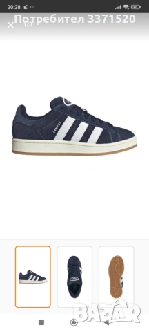 Маратонки Adidas Originals , снимка 3 - Маратонки - 53025153