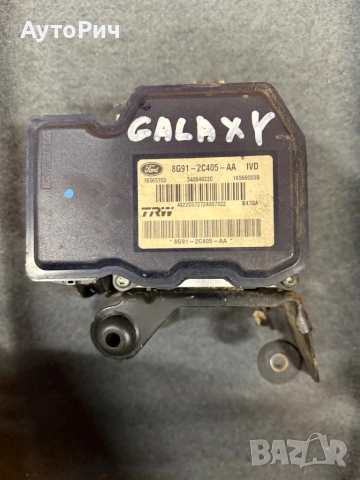 ABS Modul АБС Помпа Ford Galaxy 2.0 TDCi 2010г
