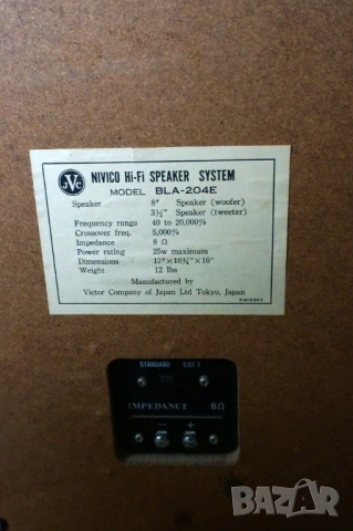 Продавам тези легендарни колони Victor Nivico JVC, снимка 3 - Тонколони - 53933468