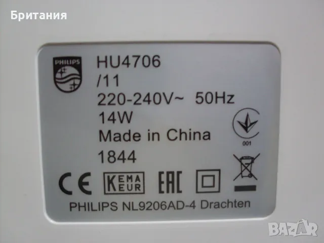 Овлажнител на въздух Philips HU4706/11., снимка 7 - Овлажнители и пречистватели за въздух - 49260443